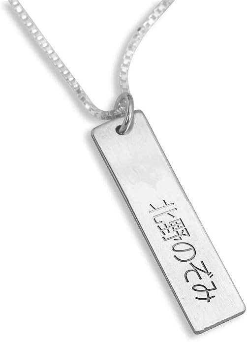 Japanese Bar Nameplate Necklace Personalized for Women Custom Any Name in Stainless Steel