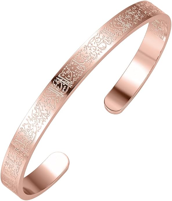 AYATUL KURSI CUFF | WOMEN Serenity Prayer Personalised Bracelet Allah Islam Muslim Arab Stainless Steel Deep Engraved Bangle
