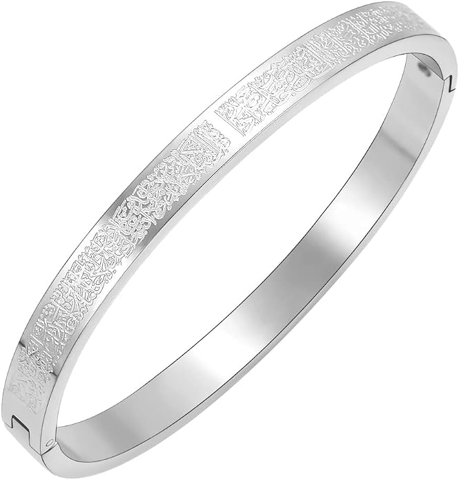 Qitian Islamic Jewelry Gifts for Women Allah Gold Bangles Bracelets Ayatul Kursi Arabic Cuff Bracelet for Women Men Islam Eid Ramadan New Year Gifts