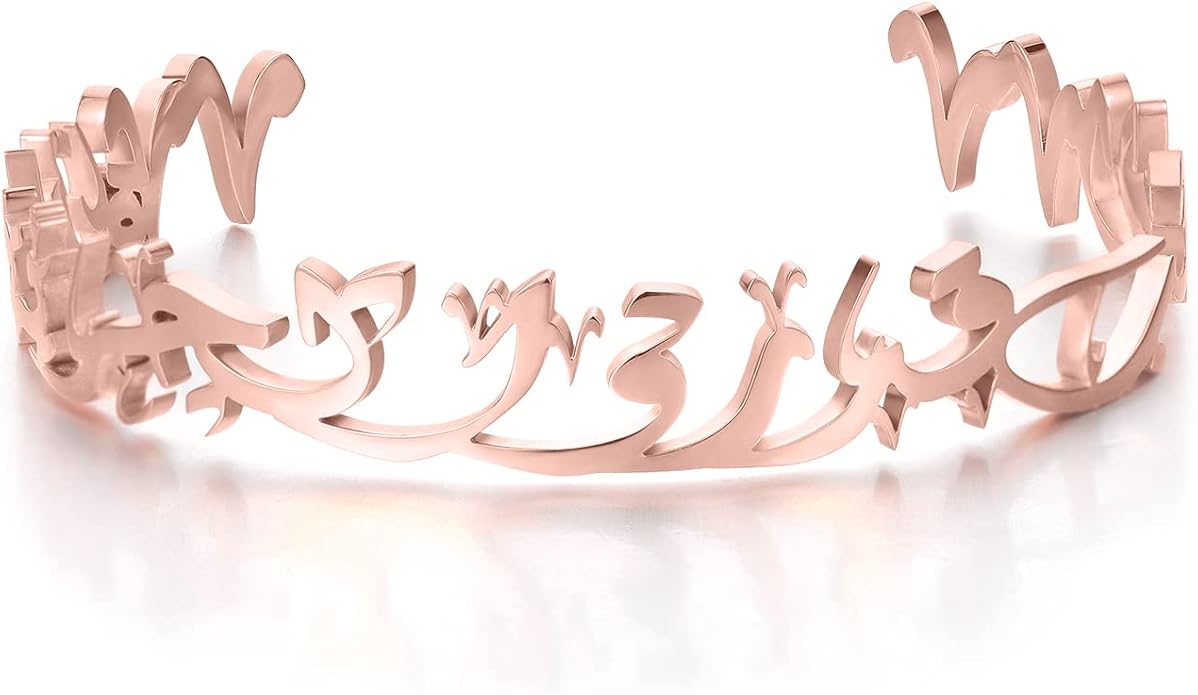 Qitian Islamic Jewelry Gifts for Women Allah Gold Bangles Bracelets Ayatul Kursi Arabic Cuff Bracelet for Women Men Islam Eid Ramadan New Year Gifts