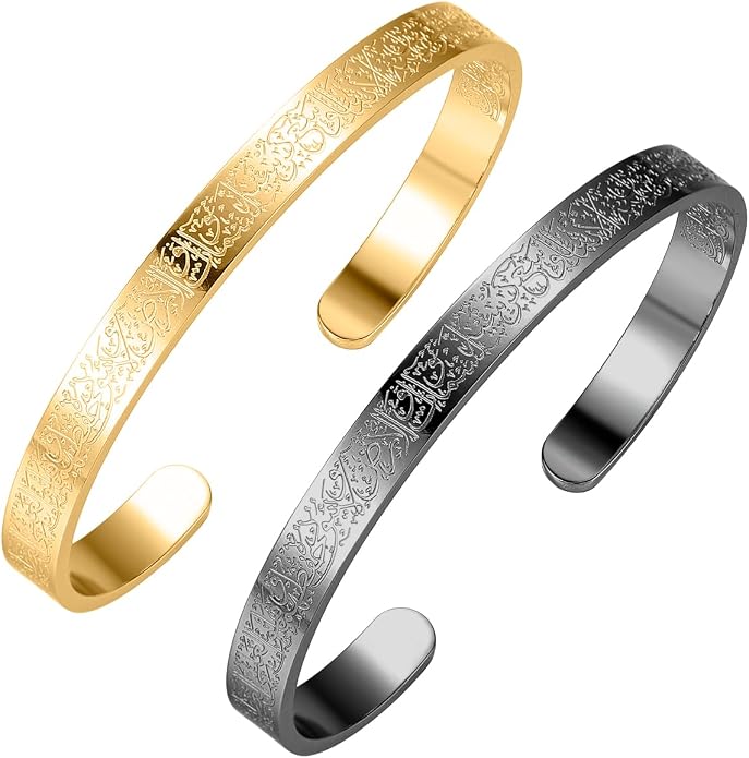 AYATUL KURSI CUFF | WOMEN Serenity Prayer Personalised Bracelet Allah Islam Muslim Arab Stainless Steel Deep Engraved Bangle