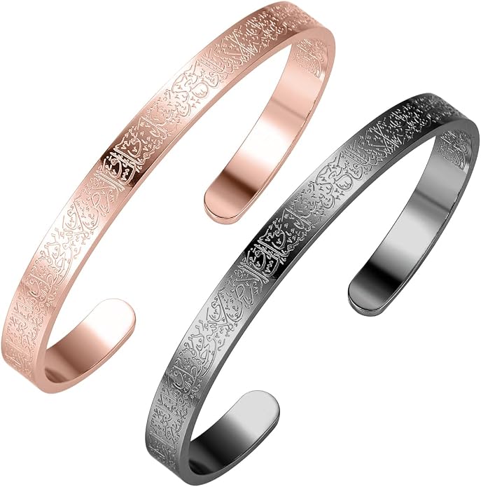AYATUL KURSI CUFF | WOMEN Serenity Prayer Personalised Bracelet Allah Islam Muslim Arab Stainless Steel Deep Engraved Bangle