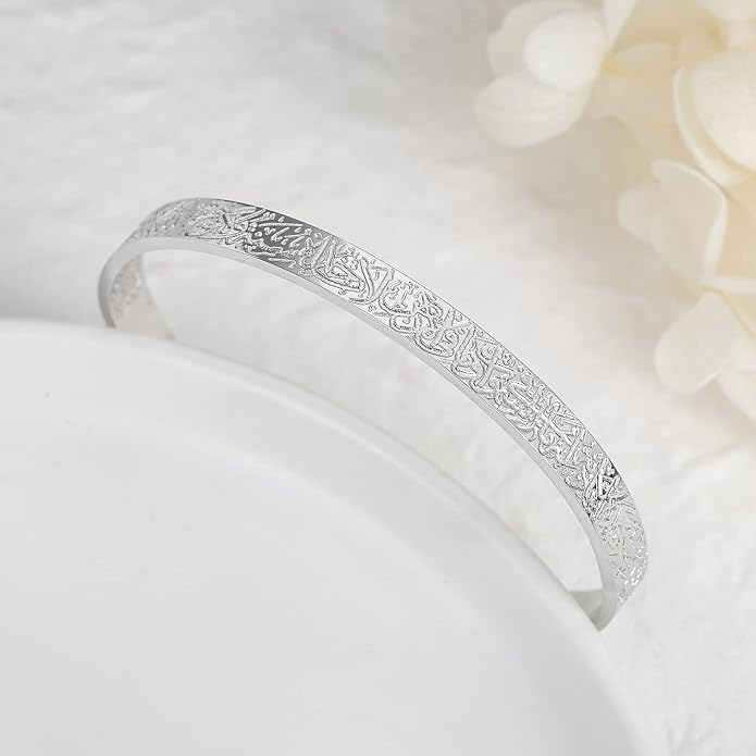 AYATUL KURSI CUFF | WOMEN Serenity Prayer Personalised Bracelet Allah Islam Muslim Arab Stainless Steel Deep Engraved Bangle