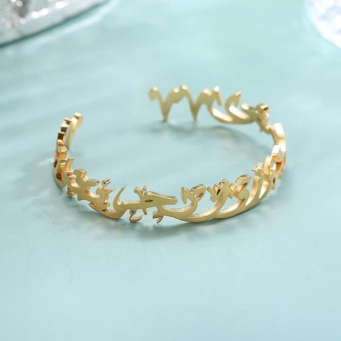 Qitian Islamic Jewelry Gifts for Women Allah Gold Bangles Bracelets Ayatul Kursi Arabic Cuff Bracelet for Women Men Islam Eid Ramadan New Year Gifts