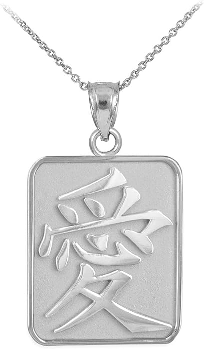 925 Sterling Silver Rectangle Pendant Medallion Chinese Love Symbol Necklace