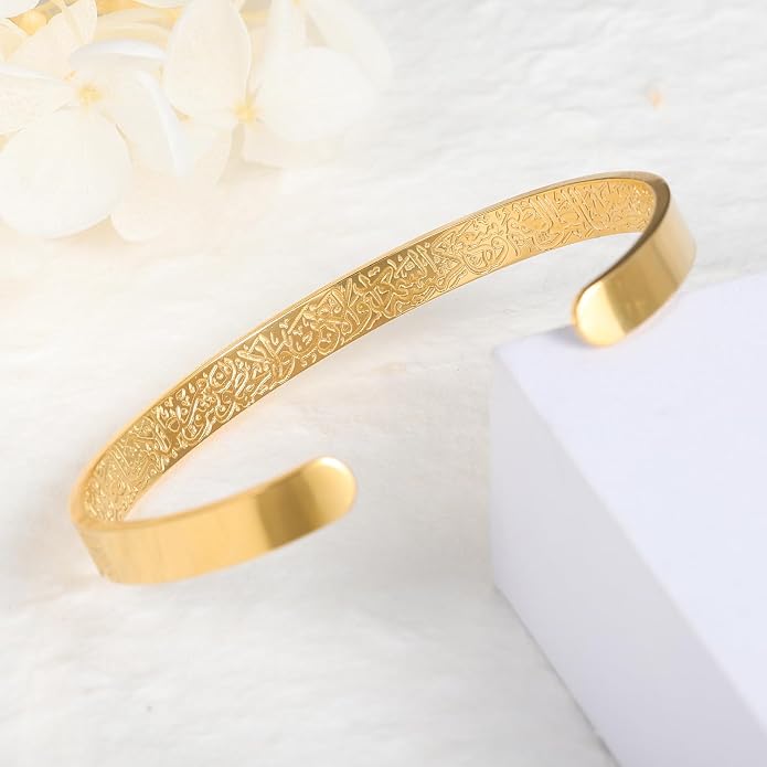 AYATUL KURSI CUFF | WOMEN Serenity Prayer Personalised Bracelet Allah Islam Muslim Arab Stainless Steel Deep Engraved Bangle
