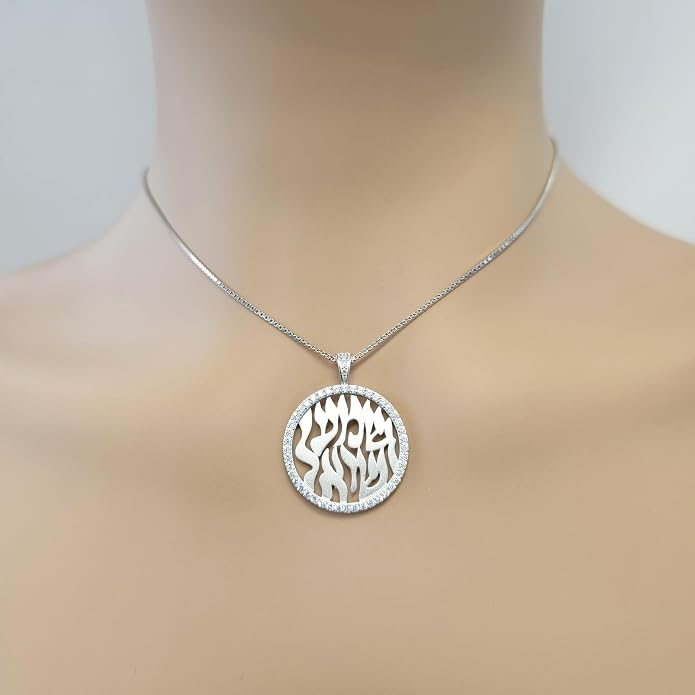 Central Diamond Center Shema Israel Full Hebrew Prayer Pendant Necklace in Solid Sterling Silver
