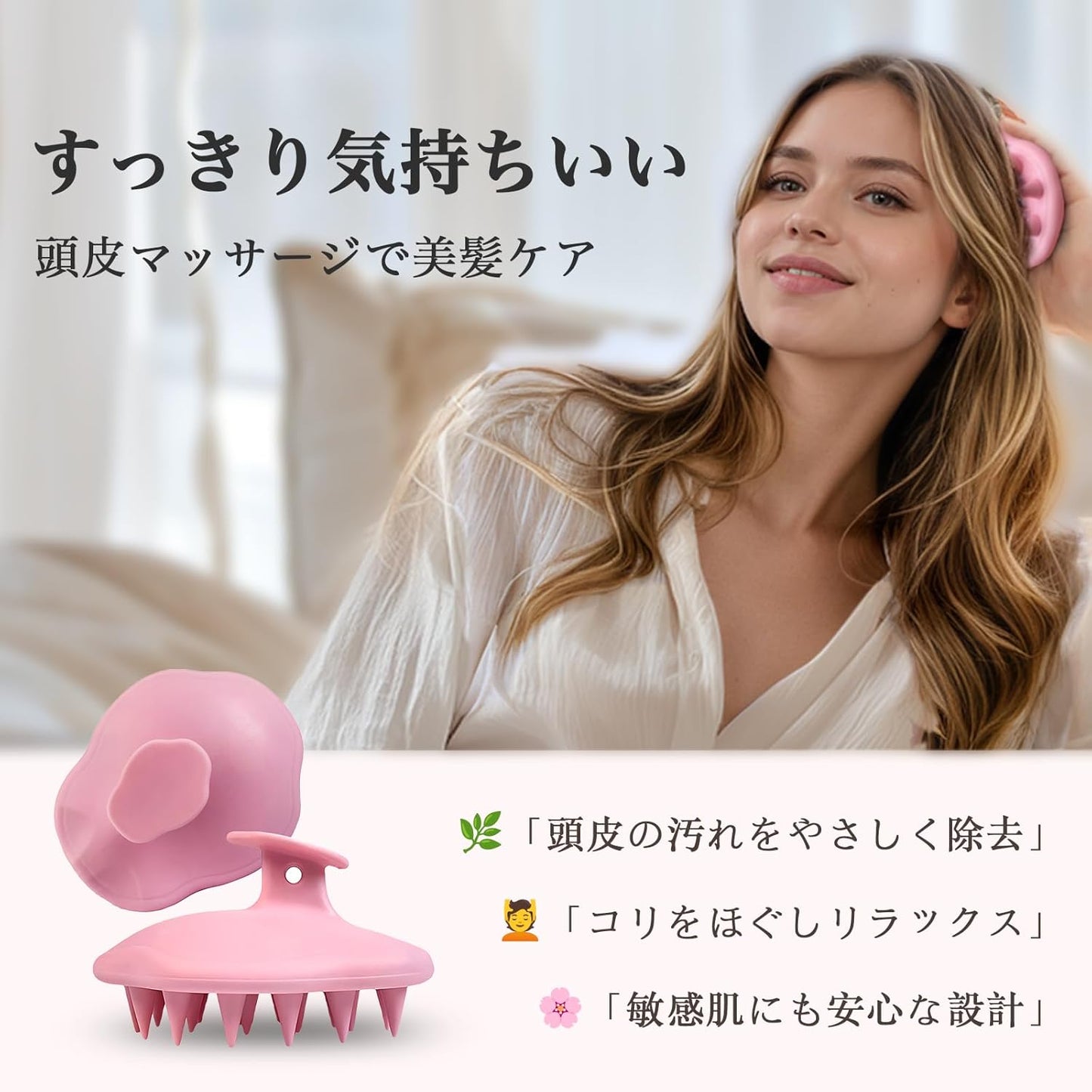 Halocalm Scalp Massager for Hair Growth – Silicone Shampoo Brush for Wet & Dry Hair, Integrated Design, Effective Scalp Scrubber for Shower & Relaxation (Pink)