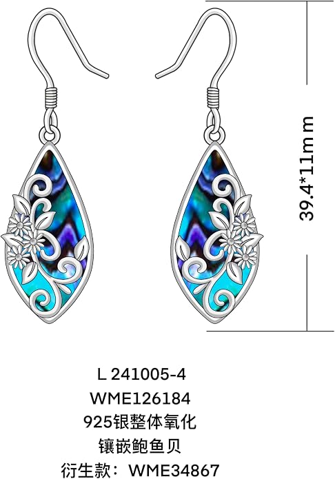 Daisy Filigree Earrings Sterling Silver Daisy Teardrop Earrings Abalone Bohemia Jewelry Gift for Women