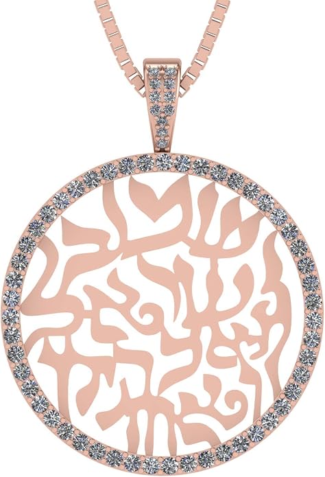 Central Diamond Center Shema Israel Full Hebrew Prayer Pendant Necklace in Solid Sterling Silver