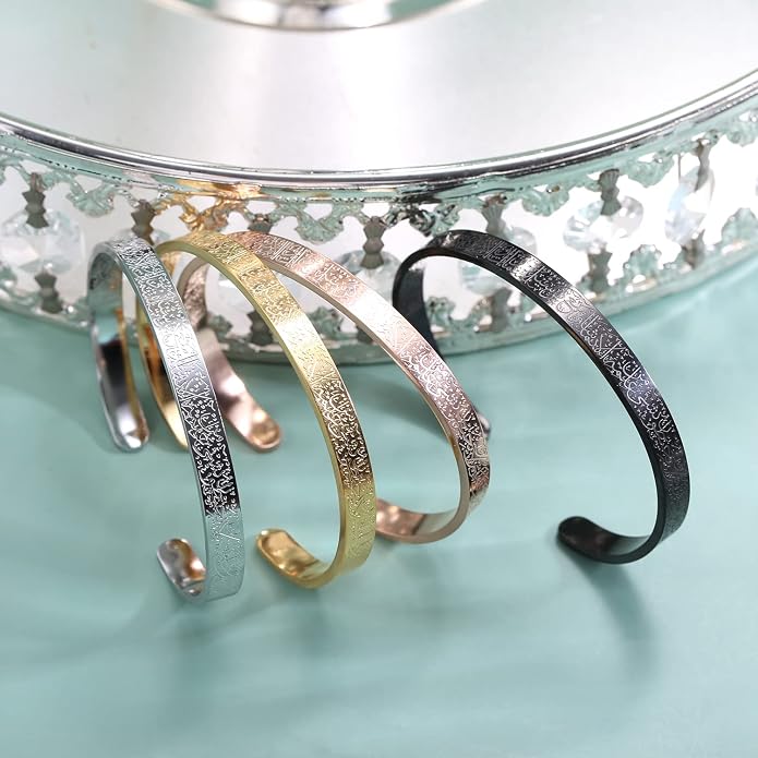 Qitian Islamic Jewelry Gifts for Women Allah Gold Bangles Bracelets Ayatul Kursi Arabic Cuff Bracelet for Women Men Islam Eid Ramadan New Year Gifts