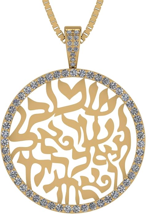 Central Diamond Center Shema Israel Full Hebrew Prayer Pendant Necklace in Solid Sterling Silver