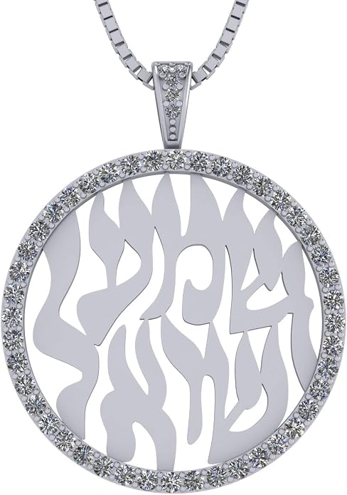 Central Diamond Center Shema Israel Full Hebrew Prayer Pendant Necklace in Solid Sterling Silver