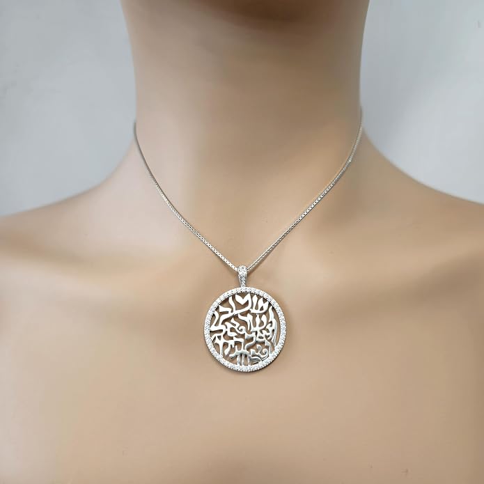 Central Diamond Center Shema Israel Full Hebrew Prayer Pendant Necklace in Solid Sterling Silver