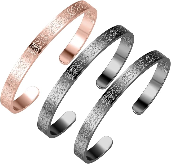 AYATUL KURSI CUFF | WOMEN Serenity Prayer Personalised Bracelet Allah Islam Muslim Arab Stainless Steel Deep Engraved Bangle