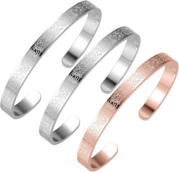 AYATUL KURSI CUFF | WOMEN Serenity Prayer Personalised Bracelet Allah Islam Muslim Arab Stainless Steel Deep Engraved Bangle