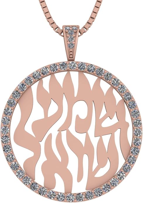 Central Diamond Center Shema Israel Full Hebrew Prayer Pendant Necklace in Solid Sterling Silver