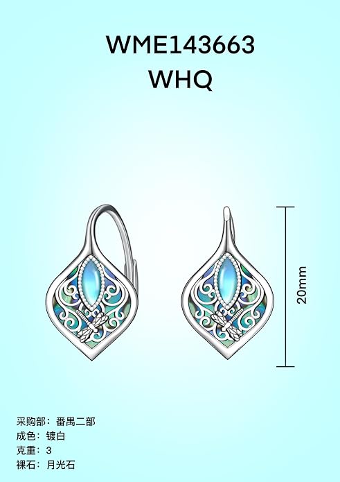 Moonstone Abalone Shell Earrings 925 Sterling Silver Dragonfly/Hummingbird/Butterfly/Lotus/Filigree Hoop Leverback Earrings Jewelry Gifts for Women