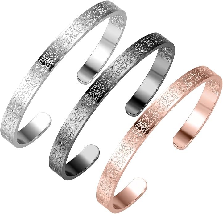 AYATUL KURSI CUFF | WOMEN Serenity Prayer Personalised Bracelet Allah Islam Muslim Arab Stainless Steel Deep Engraved Bangle