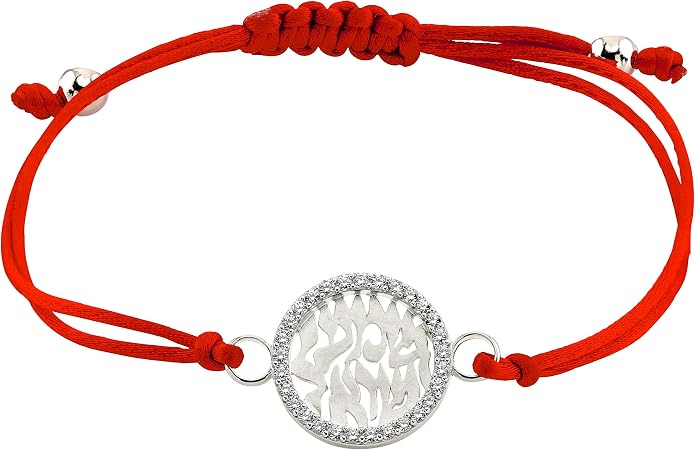 Central Diamond Center Shema Israel Full Hebrew Prayer Pendant Necklace in Solid Sterling Silver