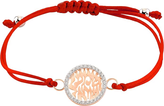 Central Diamond Center Shema Israel Full Hebrew Prayer Pendant Necklace in Solid Sterling Silver