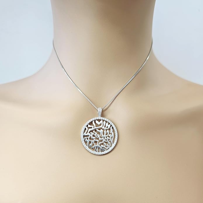 Central Diamond Center Shema Israel Full Hebrew Prayer Pendant Necklace in Solid Sterling Silver